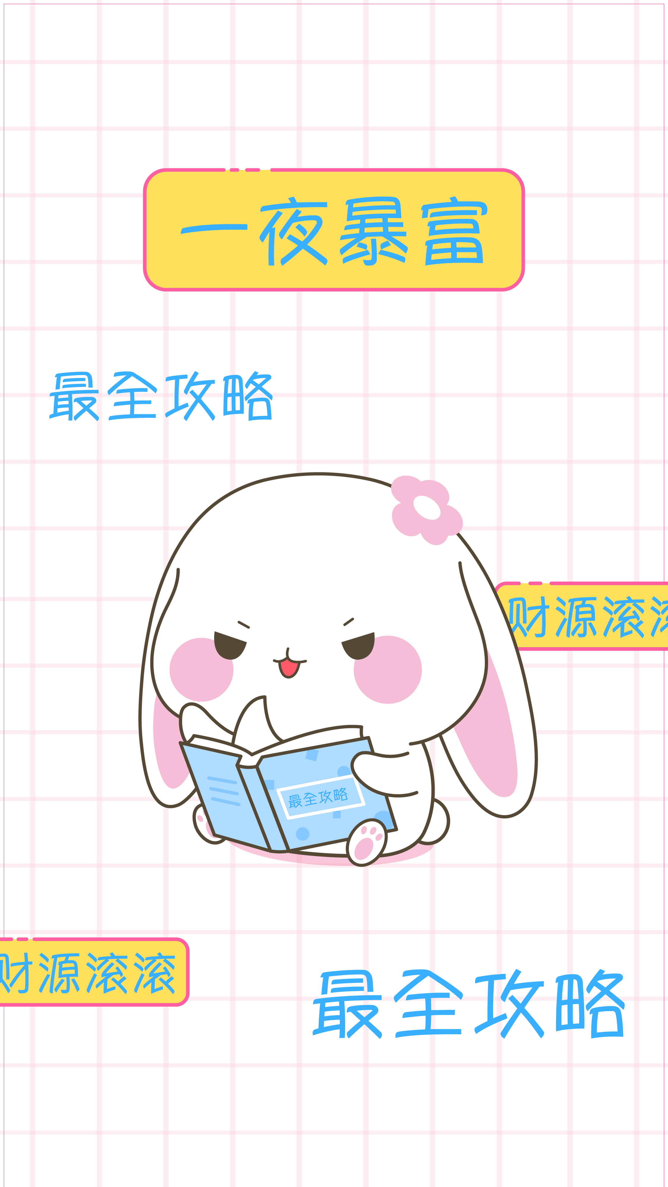 最近甜兔酱突然就火了,据说每个女生都想领养一只回家.