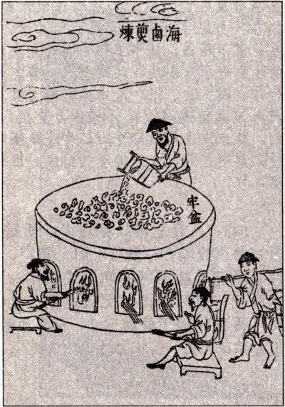 宋应星的著作《天工开物》中,记载了明朝中叶以前中国古代的各项技术