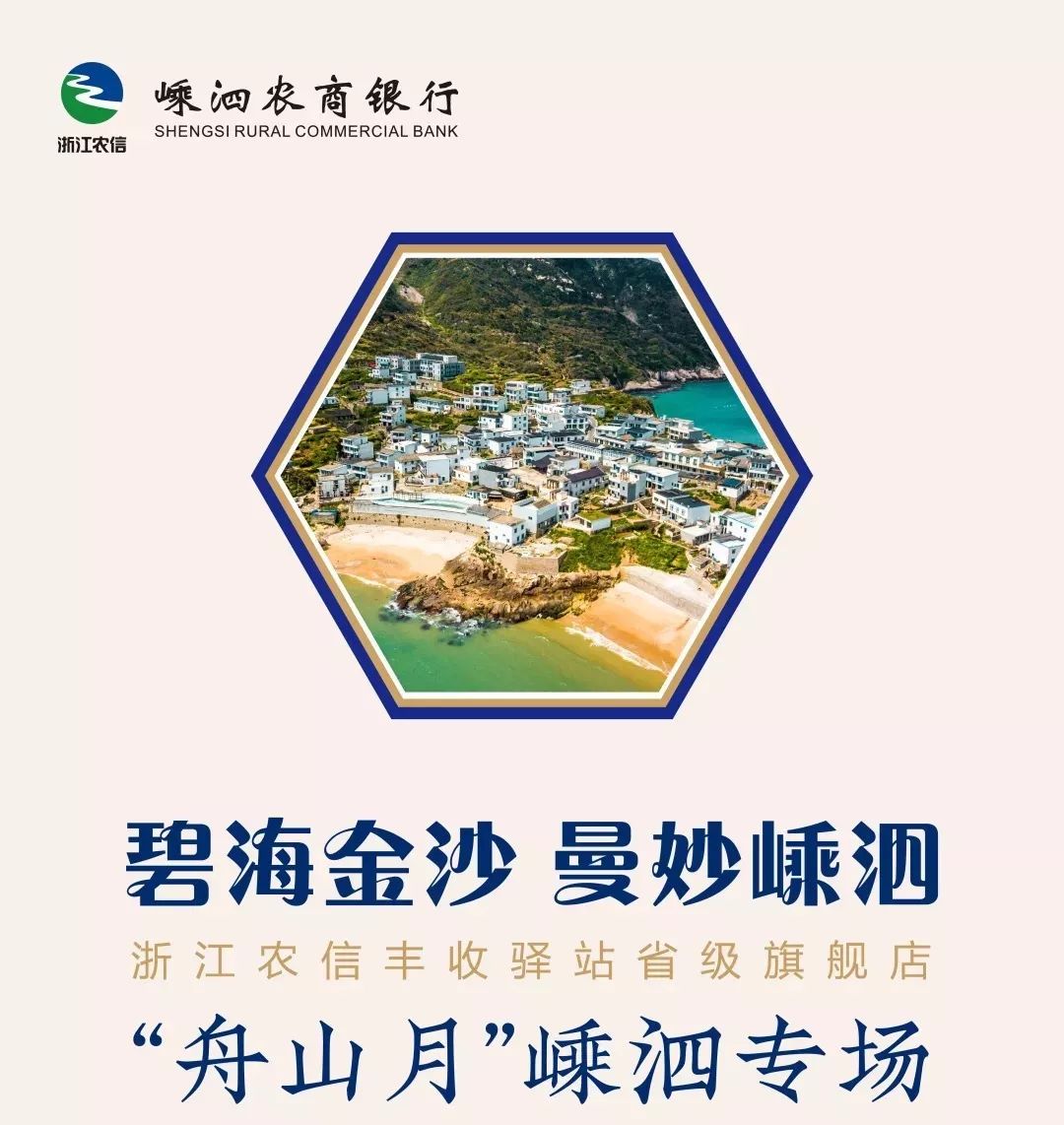 嵊泗线下借贷 来自搜狐网