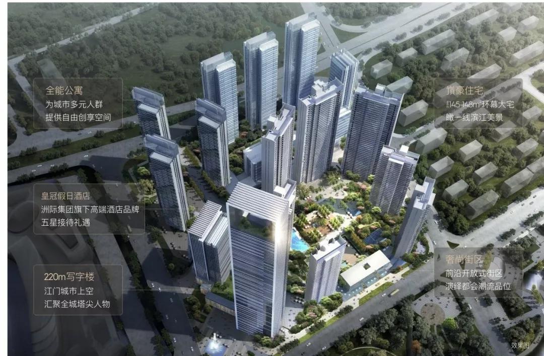 今天上午,江门220米地标保利中心写字楼