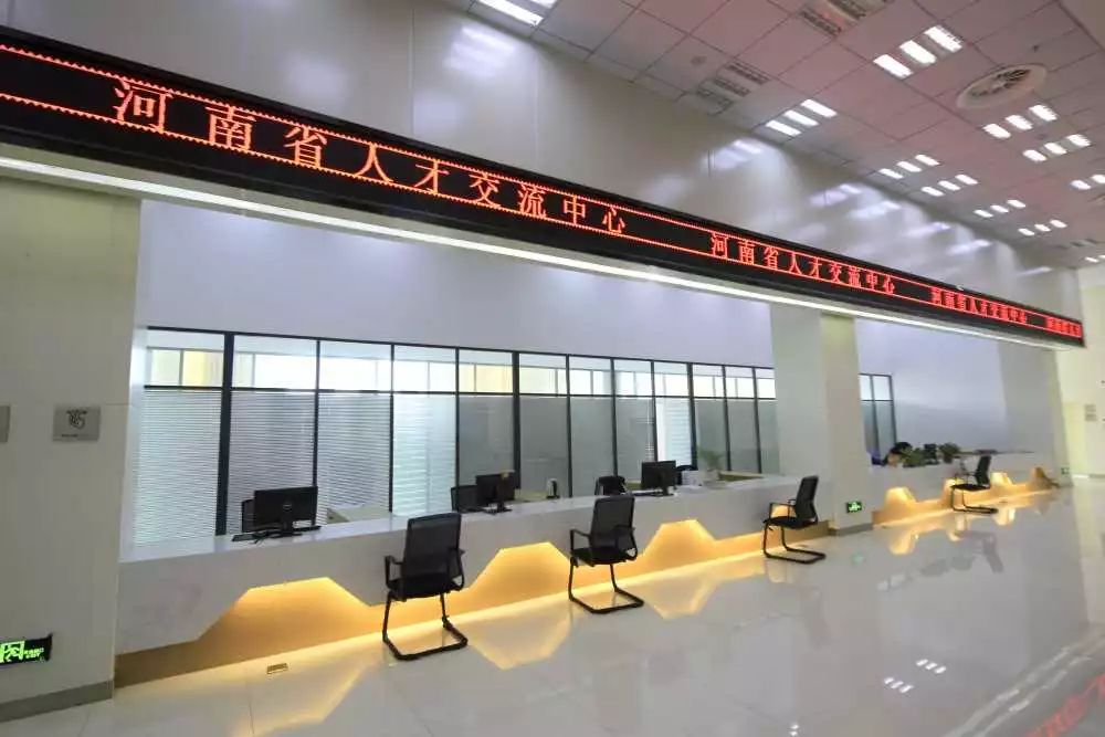 省人才交流与公共就业服务大厅△园区创客空间△社会保障自助一体机