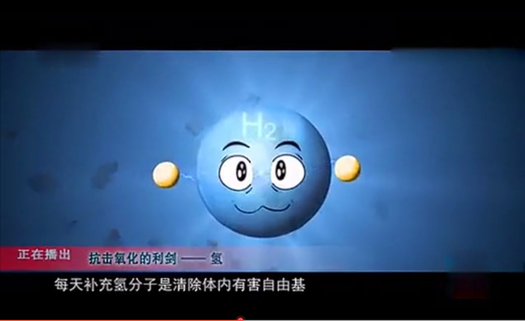 【浅野科普篇】氢,真有那么神奇吗?_氢气
