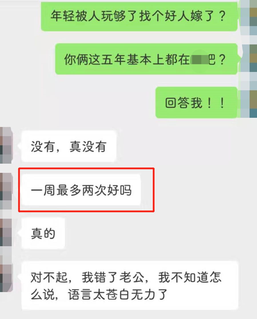 渣女"我都出轨5年了,求求你让我约他最后一次好吗?