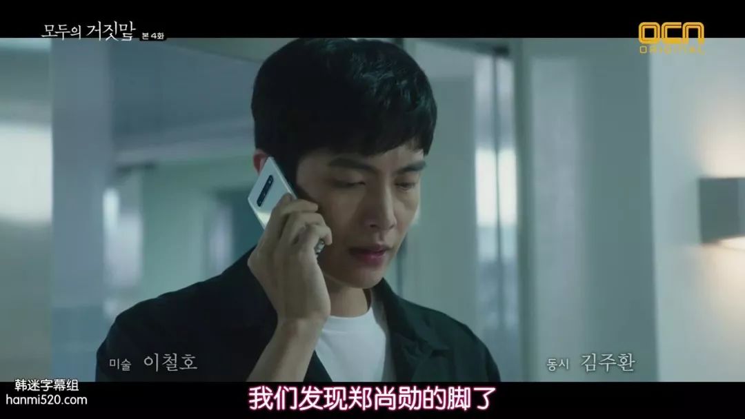 少女坠楼身亡议员离奇车祸不断被寄来的断肢所有人都在这部剧里说谎但