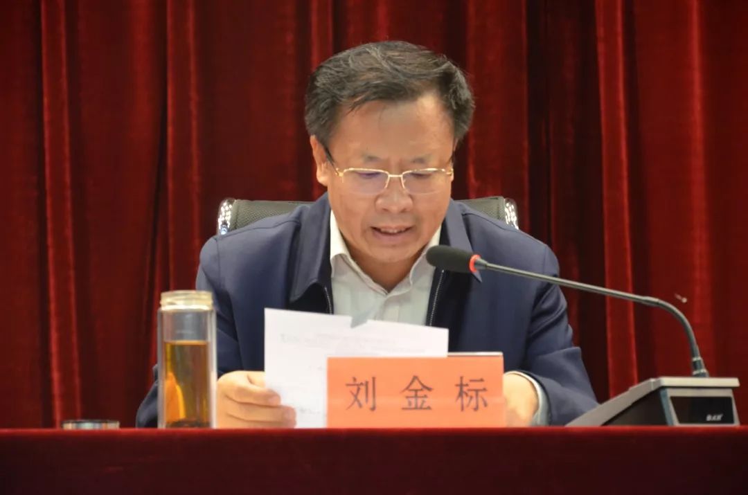 县委常委,政法委书记刘金标同志表示,县域经济的发展离不开良好的法制