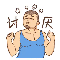 高颜值高智商高学历这对三高情侣太上头