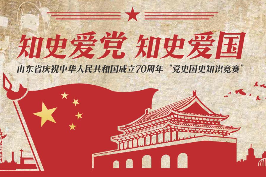 微新闻郭屯煤矿通防工区党史国史知识竞赛获佳绩