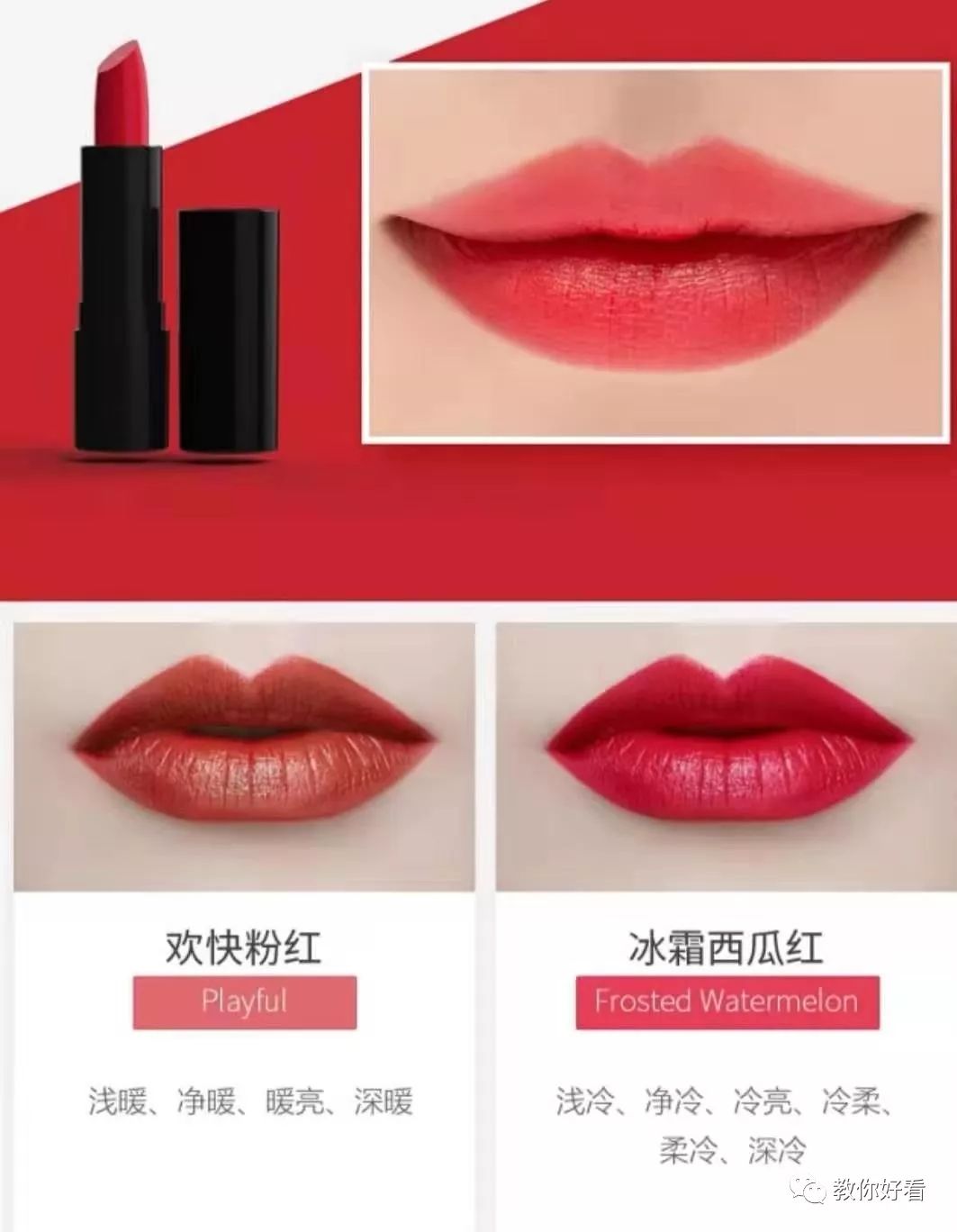 淑女的品格:那些高收入的职场女性,都是如何化妆的?_色彩