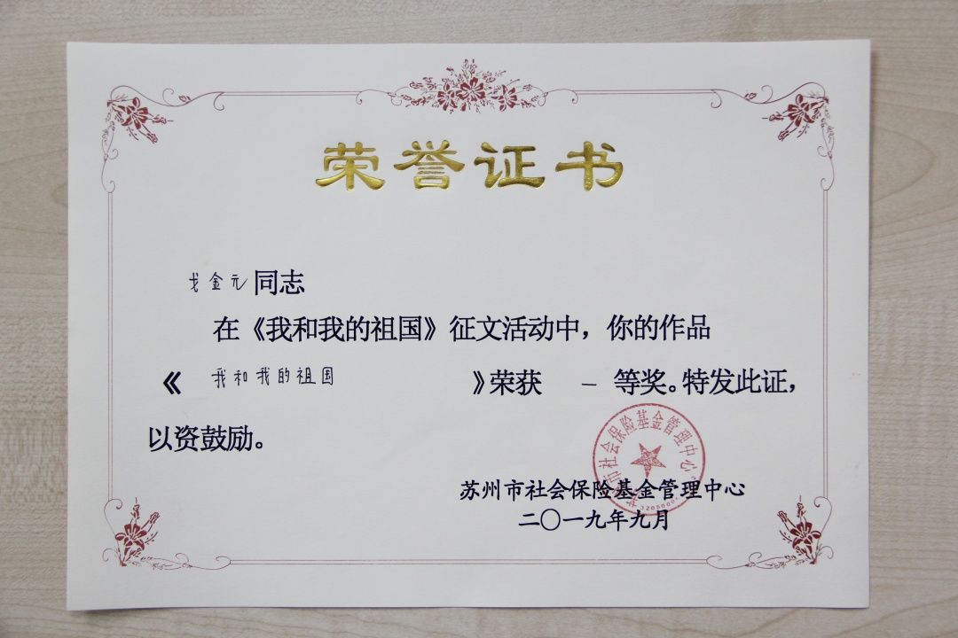 中老年文学：一部温馨而深刻的征文活动
