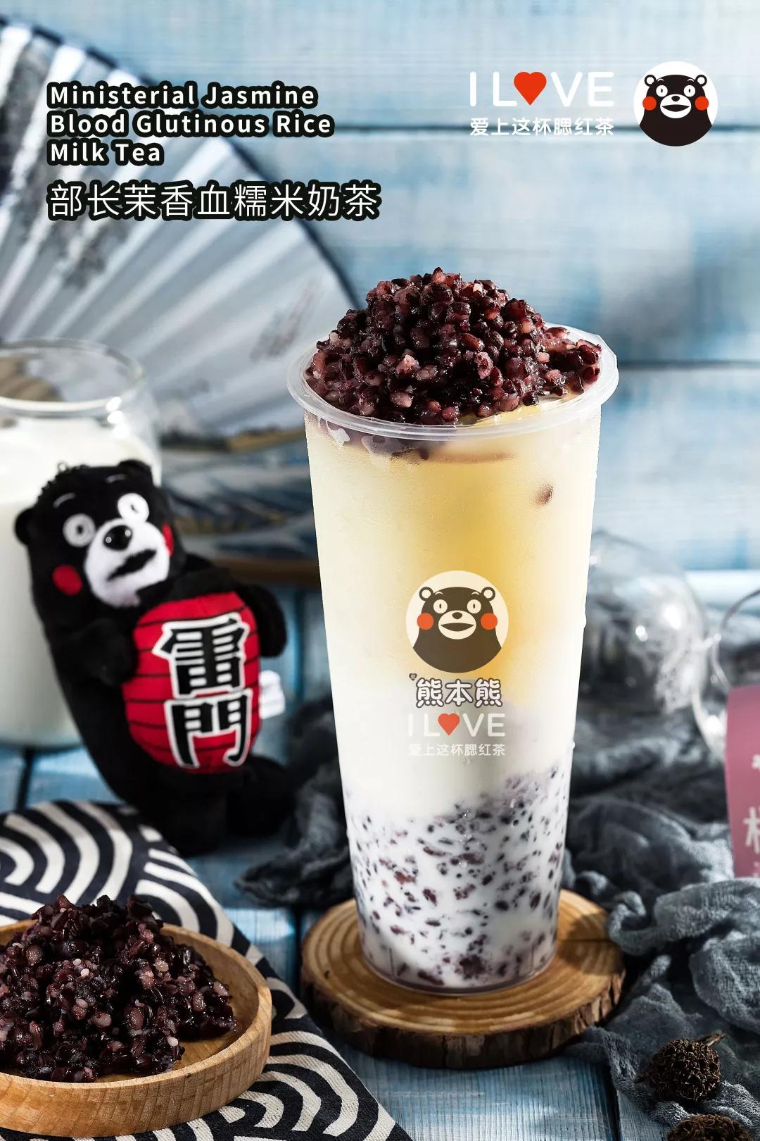 干了这杯暖暖的爱熊本熊奶茶!