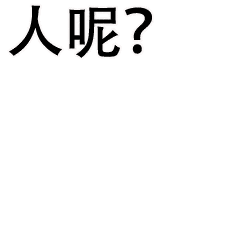 当天接儿子放学后,就开始忙自己的活了,儿子则是在附近和小伙伴一起
