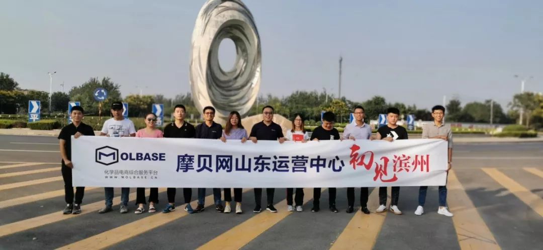 团队建设支持专业的办公场地设计不到半年的时间,摩贝携手省级代理商