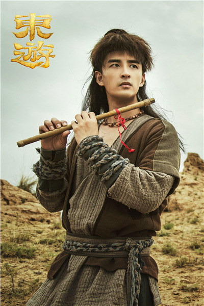 电影《东游》奇幻上线 张远饰韩湘子荧屏初吻是条鱼