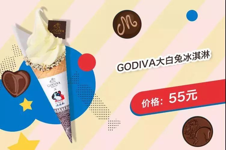 一试难忘除了两款醇真甜蜜的冰淇淋【godiva大白