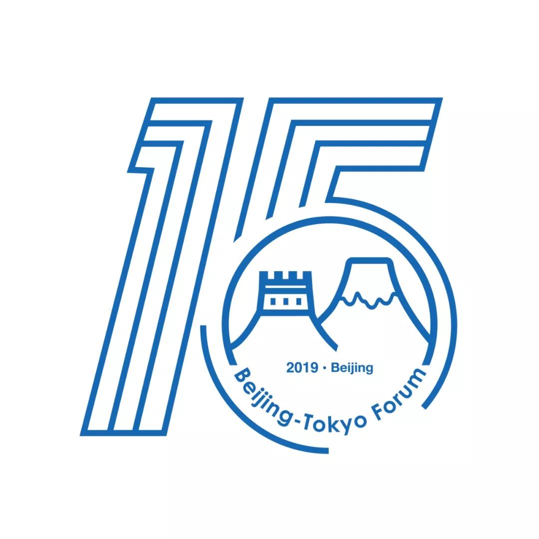 2019年10月24日,由中国外文局和日本言论npo共同实施的第十五届北京