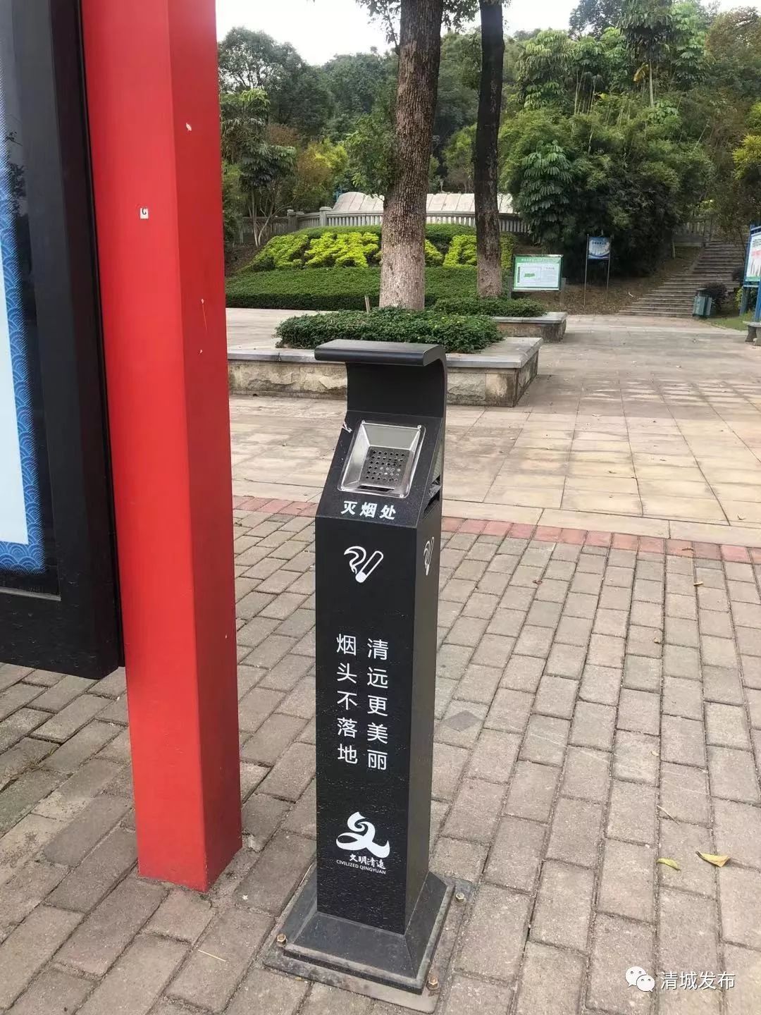 1850个烟头收集器"上岗",助力清城创建"无烟头城市"_市民