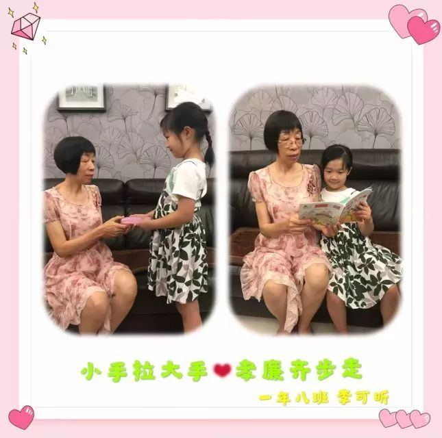 幸福师生小手拉大手孝廉齐步走福清市实验小学孝廉文化进家庭活动侧记