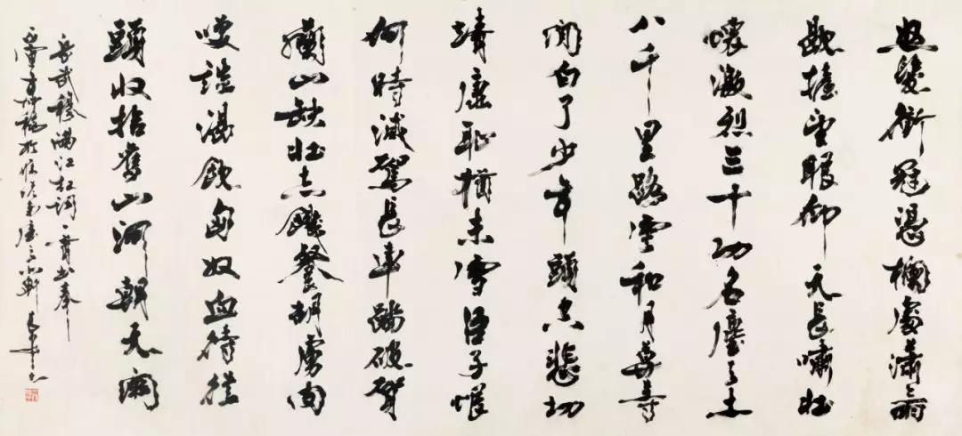 【拍卖预展】黄土画派美术馆·2019书画保真拍卖会→坐标:榆林