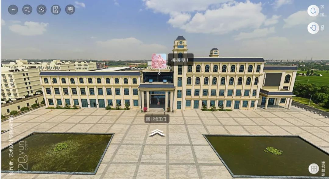 江西服装学院虚拟校园vr全景展示