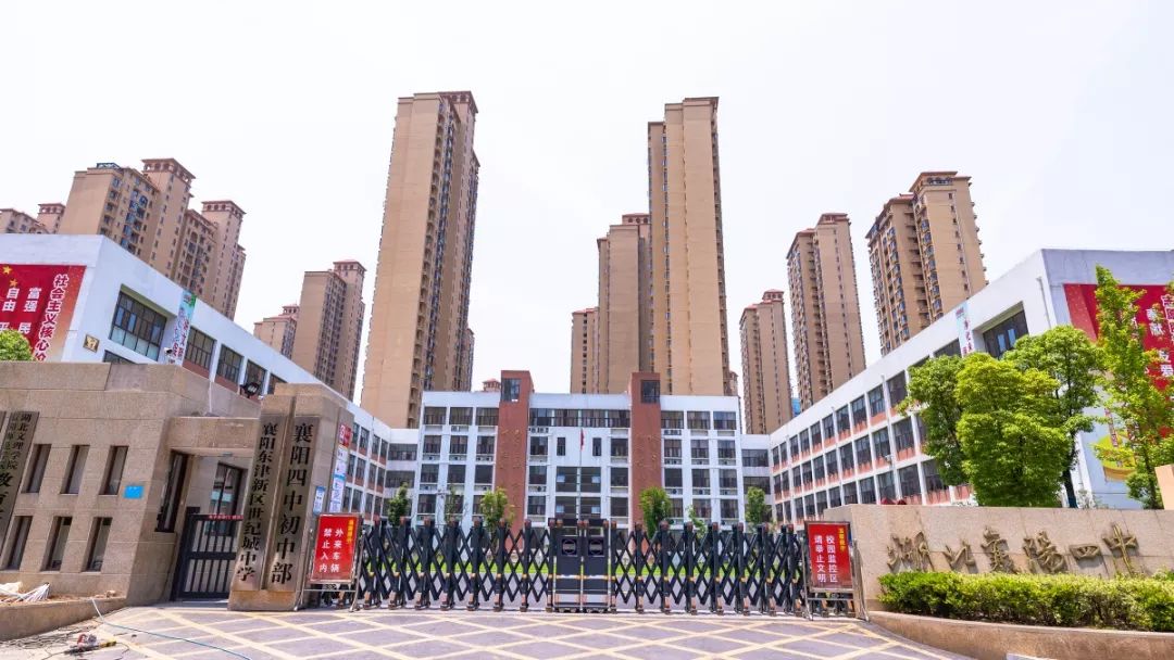 全力构建平安校园 ——东津新区世纪城中学校园安全工作掠影