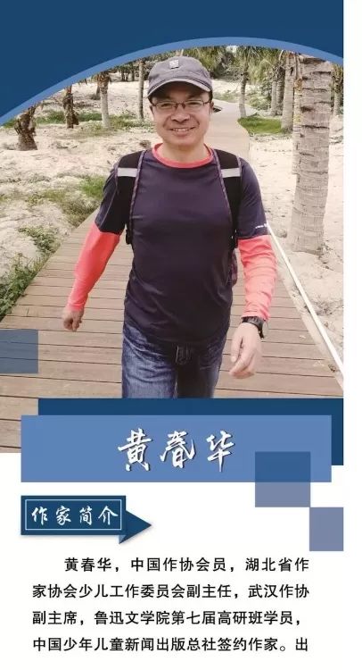 名家走进旺苍书香溢满校园记第二届中国儿童文学作家大爱旺苍行