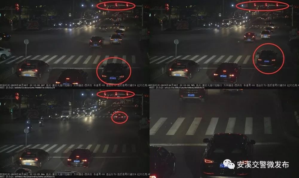 安溪交警曝光一批闯红灯违法行为!