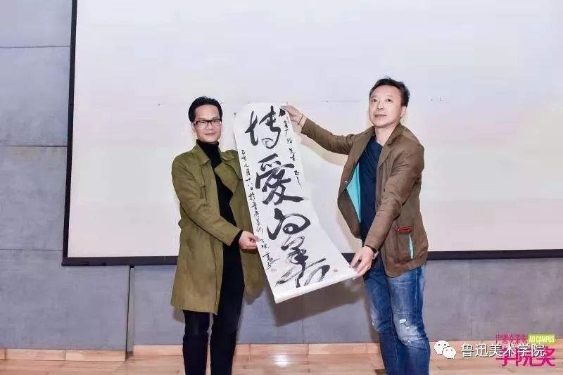 张松川老师将我院高驰教授的书法作品赠送给肖广胜老师在热烈融洽的