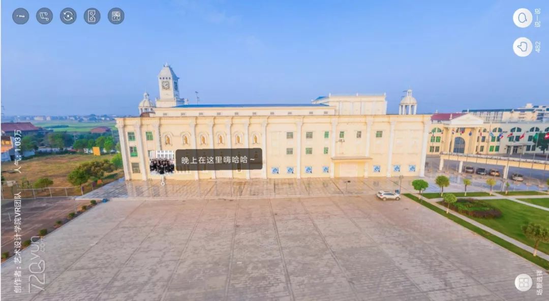 江西服装学院虚拟校园vr全景展示