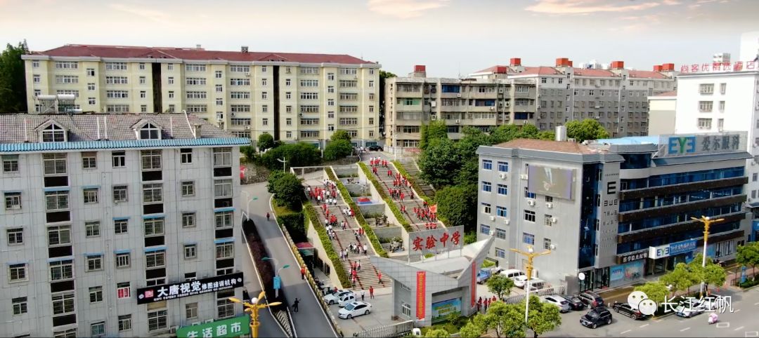 快闪钟祥市实验中学坚守教育理想筑梦和乐校园