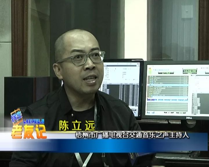 交通音乐相伴15载丨fm1075交通音乐之声顺应我市交通发展而设的广播