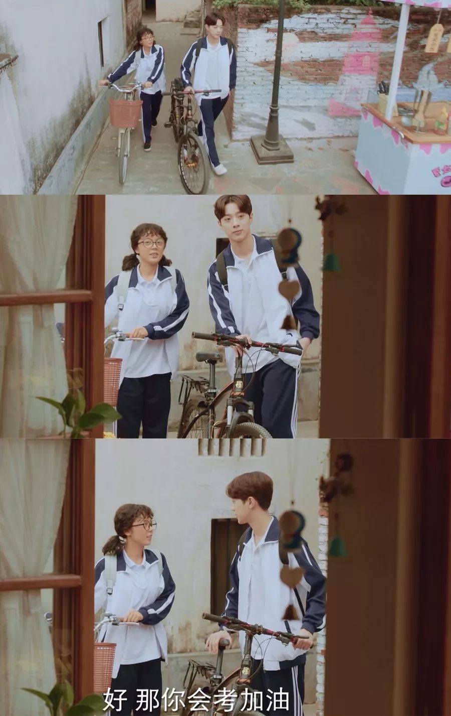 赖冠霖x赵今麦初恋那件小事今晚24点首播看完我又15岁了