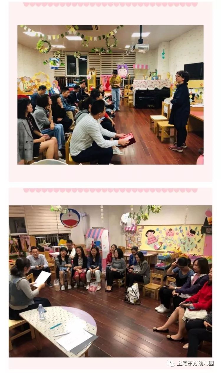 来自联洋部,仁恒部,丁香部,唐城部,城礼部,高科部六个园所的80多位