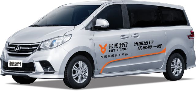 交运旗下米图出行开通6条新线路即刻领取20元优惠券享受门到门服务