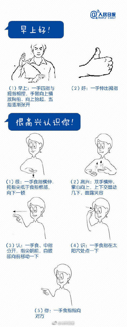 中国首位聋人语言学博士,精通中国手语和美国手语
