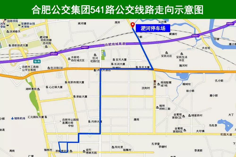 合肥657路公交车路线图图片