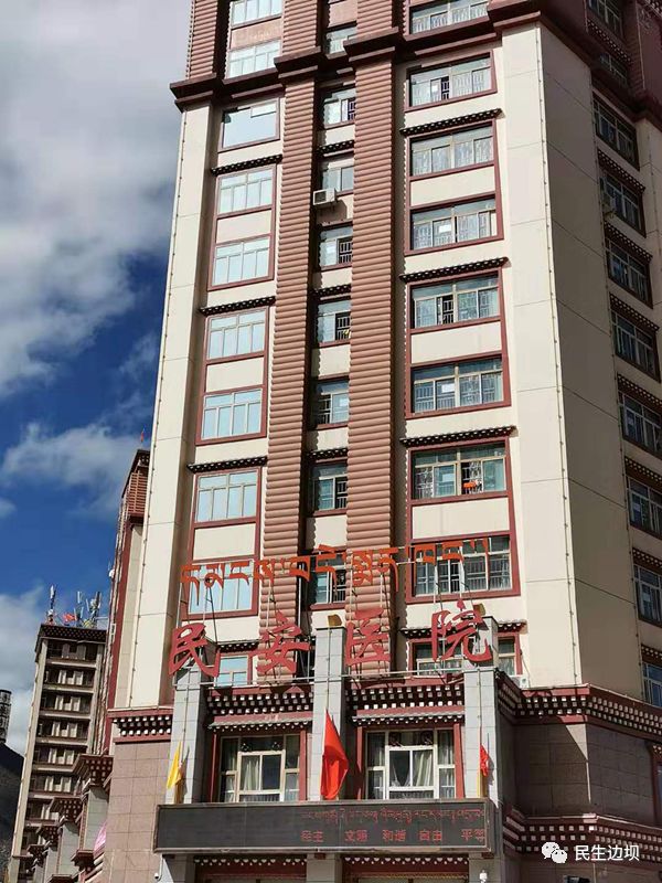 后,县农牧民患者可在昌都市人民医院,昌都市民安医院进行"先诊疗,后