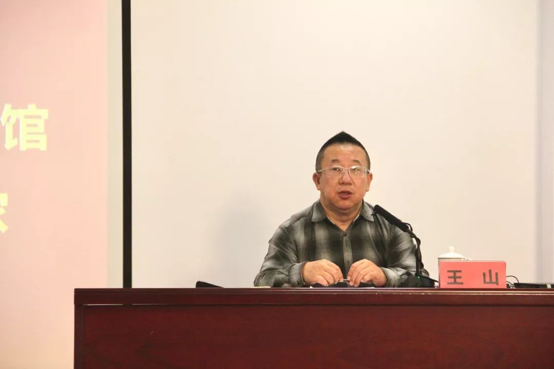 作家讲坛系列讲座举办第四十九讲王山主讲文学的可能性