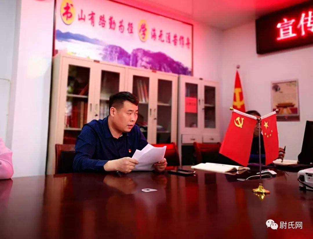 尉氏新闻县委常委宣传部长叶伟为机关党员干部上党课