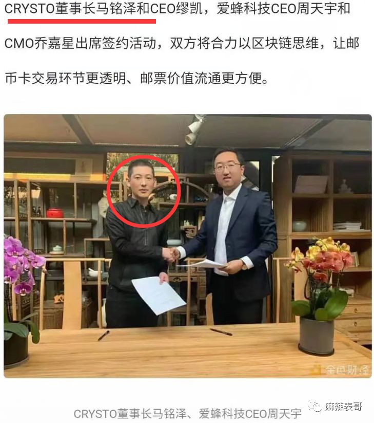 李国庆马铭泽图片图片