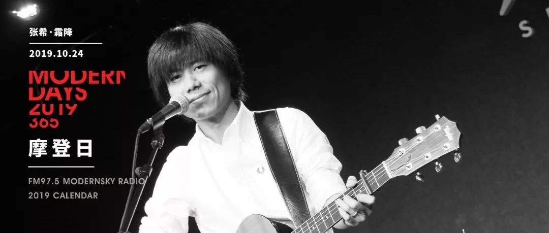 张希x霜降在冷暖交织的时光中做最好的自己摩登日