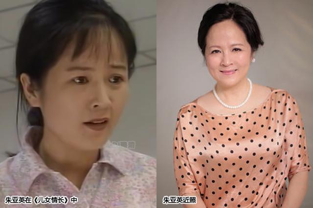 儿女情长演员表介绍图片