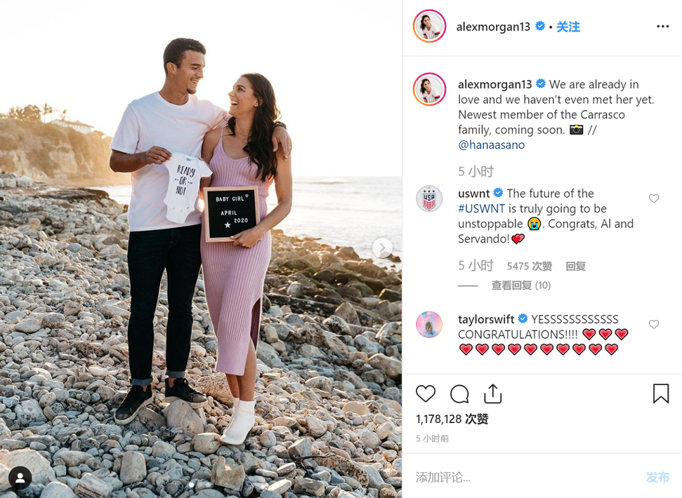 美国女足颜值担当摩根宣布怀孕女儿明年4月出生