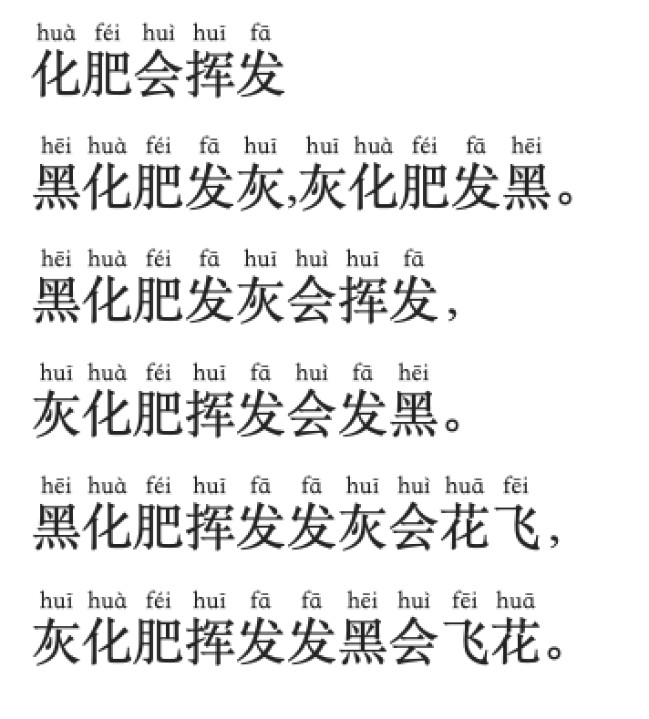 判定是不是宿迁人用歇后语一测就知道.