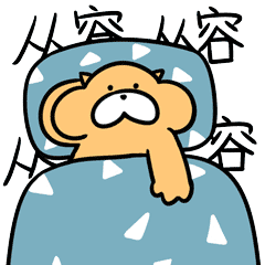 留在荷兰的n种方式:km,永居,创业,自雇…你适合哪一种?