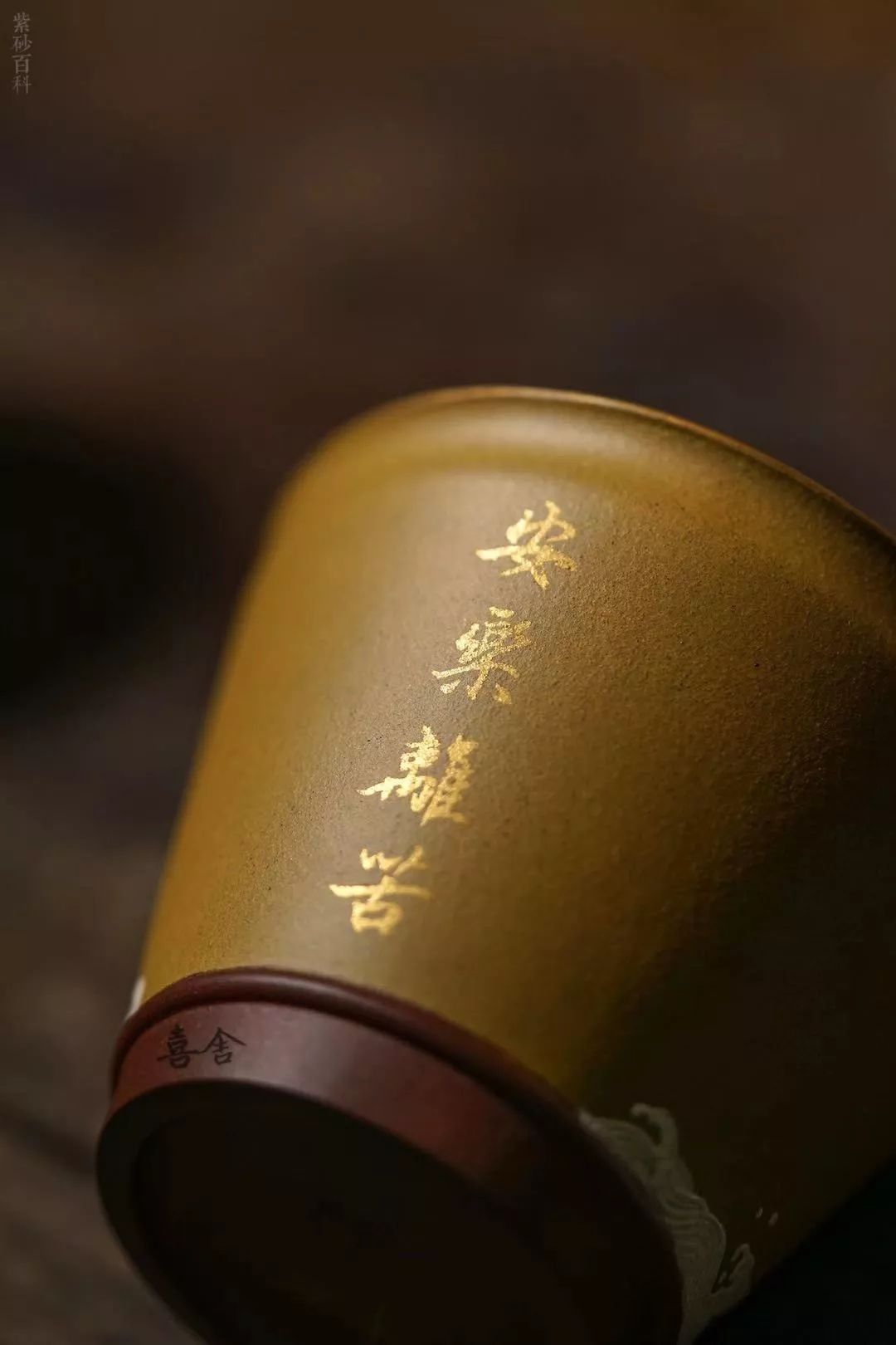 喜舍茶器四大菩萨坐骑杯