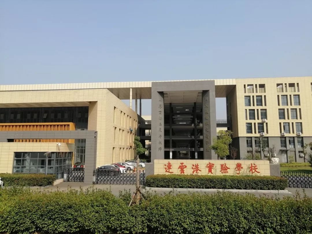 港城市区又有4家房企取得施工许可证_连云港