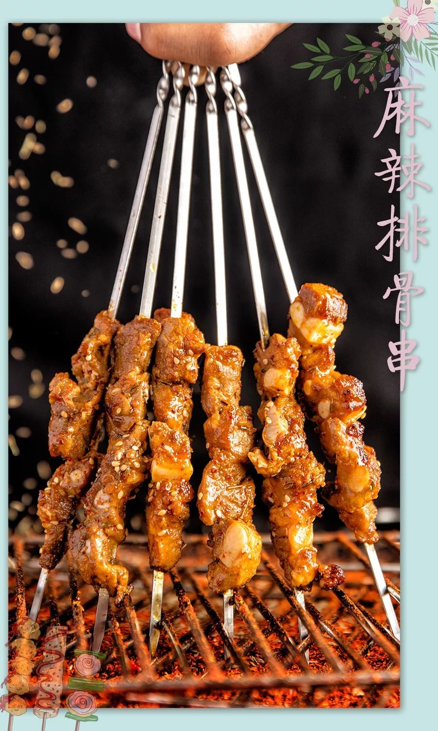 麻辣排骨串陌上家的一款特色&主打.很亮眼的明亮橘红色勾人食欲.