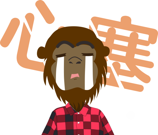 切.切什么好呢,对不起,小编实在编不下去了.