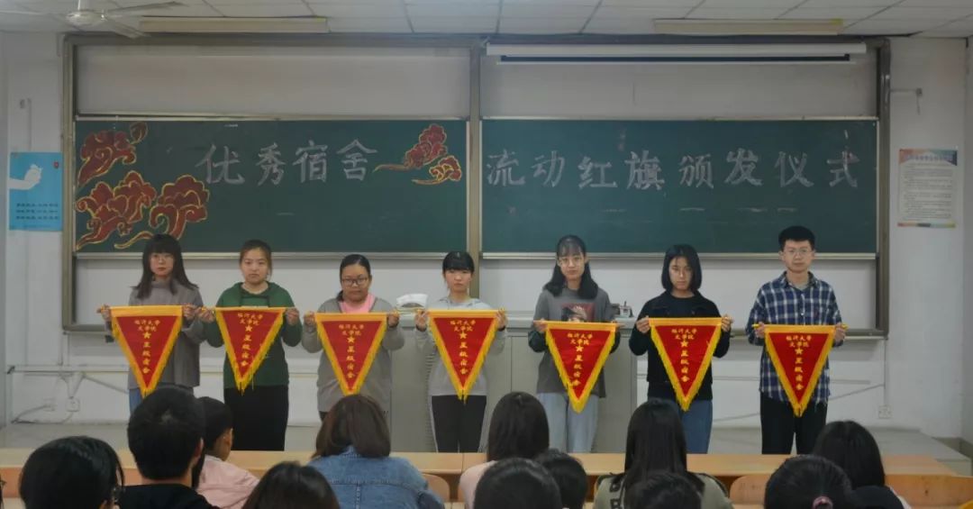 我院举行优秀宿舍流动红旗颁发仪式