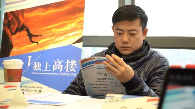 张诚田园东方创始人&ceo白艳曾任中发实业集团副总裁本环节的导师有